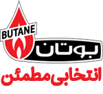 Butane-Logo1-300